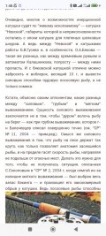 Screenshot_2025-04-22-01-48-00-686_com.android.chrome.jpg