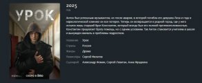урок.jpg
