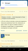 Screenshot_20250325-081756.png