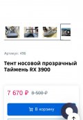 Screenshot_20250426_122823.jpg