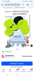 Screenshot_20250501_135824_Chrome.jpg