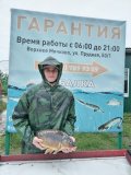 IMG_20250501_191519.jpg