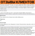 Opera Снимок_2025-05-02_110250_www.ozon.ru.png