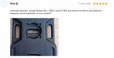 Opera Снимок_2025-05-02_121606_www.ozon.ru.png