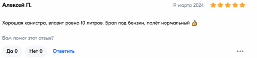 Opera Снимок_2025-05-02_122836_www.ozon.ru.png
