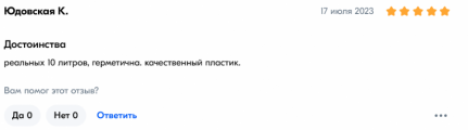 Opera Снимок_2025-05-02_123350_www.ozon.ru.png