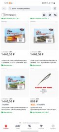 Screenshot_20250505-163513_AliExpress.jpg