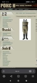Screenshot_2025-05-05-16-57-27-740_com.yandex.browser.jpg