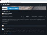 Тундра и винты-1.jpg