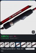 Screenshot_2025-05-05-22-49-57-892_ru.ozon.app.android-edit.jpg