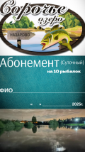 instories_8C1E3FD9-12C2-4EC8-8A35-1FE1EAEC32EF.png
