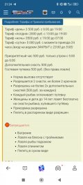 Screenshot_2025-05-05-21-24-15-591_com.mi.globalbrowser.jpg