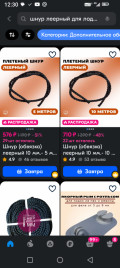 Screenshot_20250506-123012.png