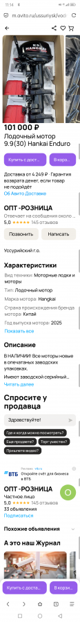 Screenshot_20250508-111433.png