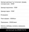 IMG_20250416_190748_889.jpg