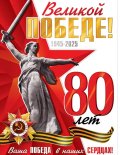 Изображение хрюхрюp 2025-05-09 в 14.35.09_b133f03e.jpg