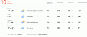 Снимок.GIF