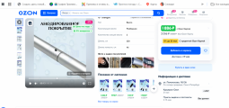 Снимок экрана 2025-05-10 133122.png