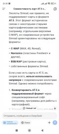 Screenshot_2025-05-12-21-01-12-529_com.deepseek.chat.jpg