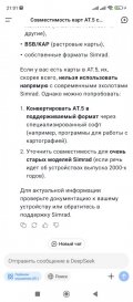 Screenshot_2025-05-12-21-01-24-979_com.deepseek.chat.jpg