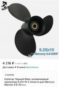 Screenshot_2025-05-13-10-53-52-453_ru.aliexpress.buyer-edit.jpg