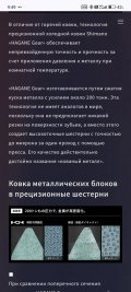 Screenshot_2025-05-14-09-49-14-395_com.android.chrome.jpg