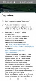 Screenshot_20250514_122904_com_vkontakte_android_MainActivity.jpg
