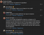 Opera Снимок_2025-05-15_121118_vk.com.png