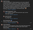 Opera Снимок_2025-05-15_122025_vk.com.png