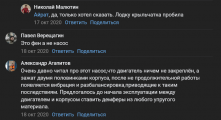 Opera Снимок_2025-05-15_125211_vk.com.png