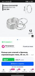 Screenshot_2025-05-16-18-41-24-055_ru.yandex.searchplugin.jpg