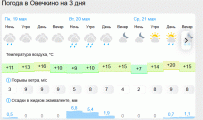 Снимок.GIF