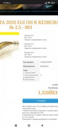 Screenshot_2025-05-03-17-24-31-097_com.android.chrome.jpg