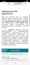 Screenshot_20250519_145145_Yandex Browser.jpg