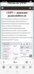 Screenshot_20250519_151159_Yandex Browser.jpg