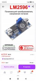 Screenshot_2025-05-20-10-03-58-857_com.yandex.searchapp.jpg