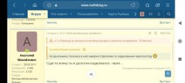 Screenshot_2025-05-20-15-08-34-592_com.sec.android.app.sbrowser.jpg