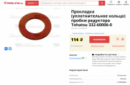 изображение_2025-05-22_094725717.png