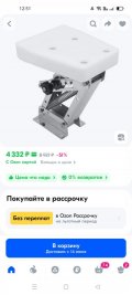 Screenshot_2025-05-22-12-51-01-50_9ecc93bf6683d0fd0fd501ae5792979e.jpg