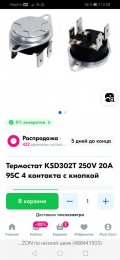Screenshot_20250524_122826_com.yandex.browser.jpg