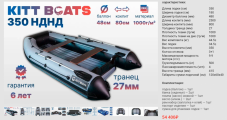 Opera Снимок_2025-05-25_202321_kittboats.com.png