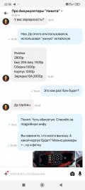 Screenshot_2025-05-25-22-56-32-899_com.avito.android.jpg