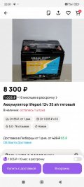 Screenshot_2025-05-25-23-01-00-689_com.avito.android.jpg