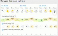 Снимок.GIF