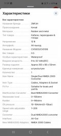 Screenshot_20250527_113926_AliExpress.jpg
