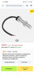 Screenshot_20250527_115800_AliExpress.jpg