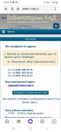 Screenshot_20250527-205421_Yandex Start.jpg