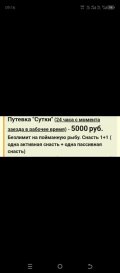 Screenshot_20250528-091624.jpg