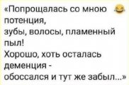 Снфк.JPG