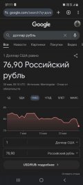 Screenshot_20250530-071147_Chrome.jpg